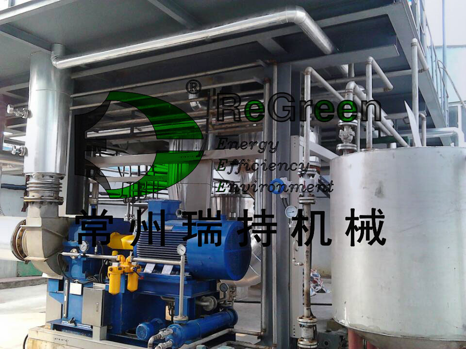 mvr,mvr壓縮機,mvr蒸發(fā)器,水蒸汽壓縮機,離心壓縮機